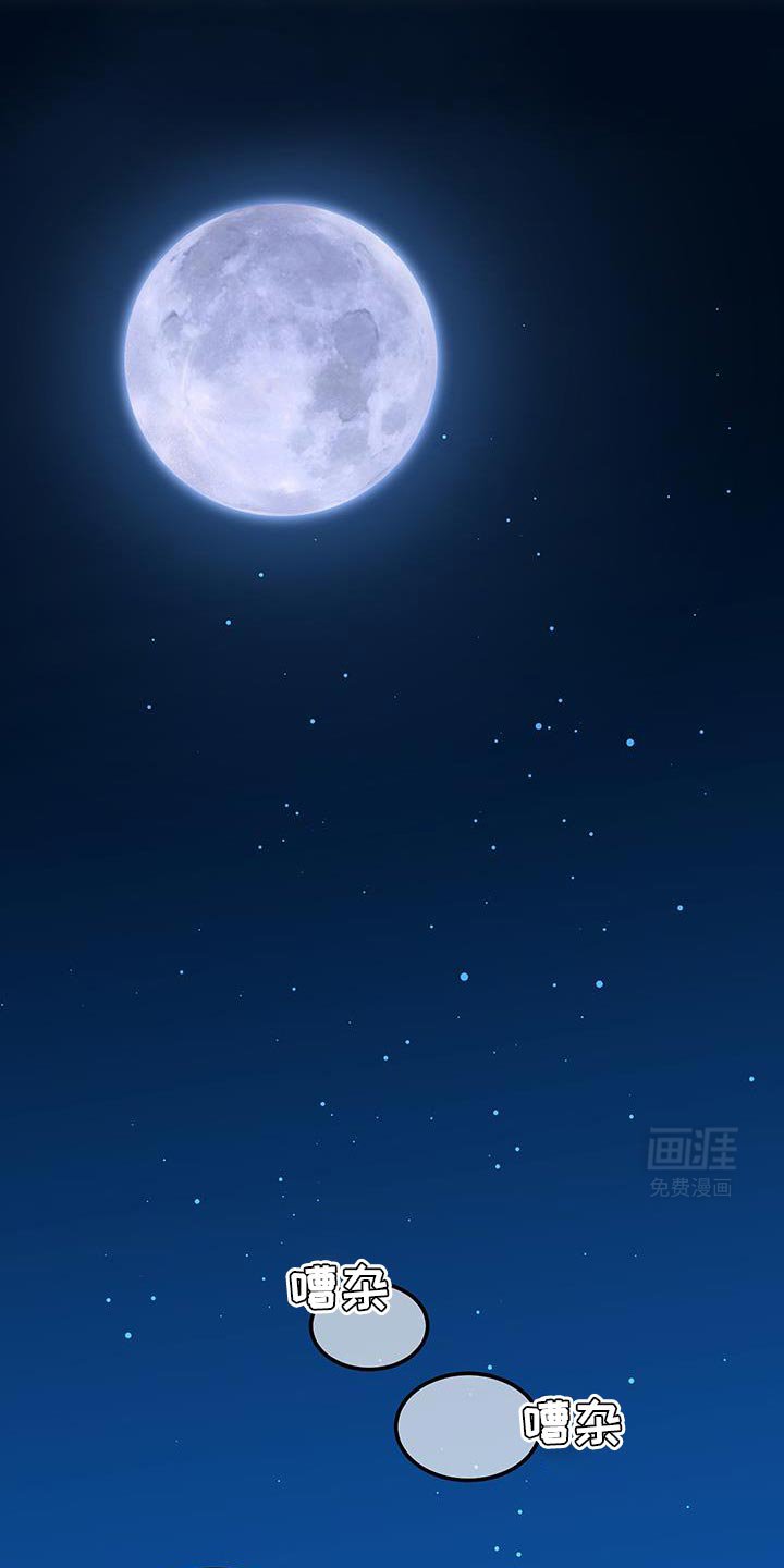 第118章：【第二季】真是太好了