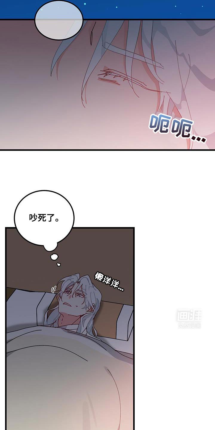 第118章：【第二季】真是太好了
