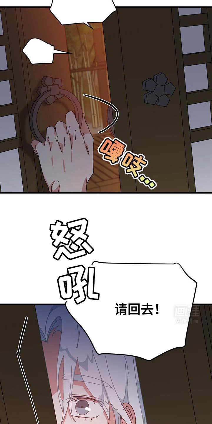 第118章：【第二季】真是太好了