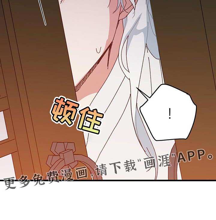 第118章：【第二季】真是太好了
