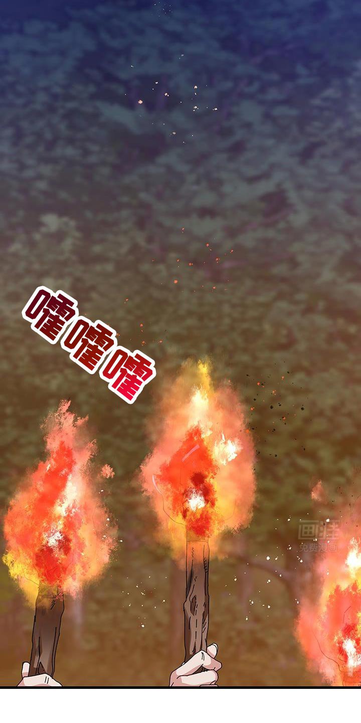 第119章：【第二季】模糊的界限