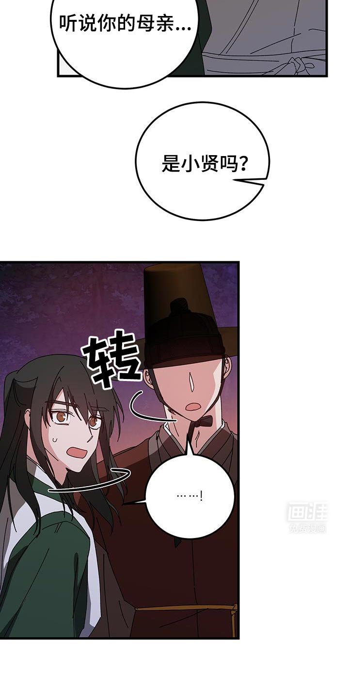 第119章：【第二季】模糊的界限