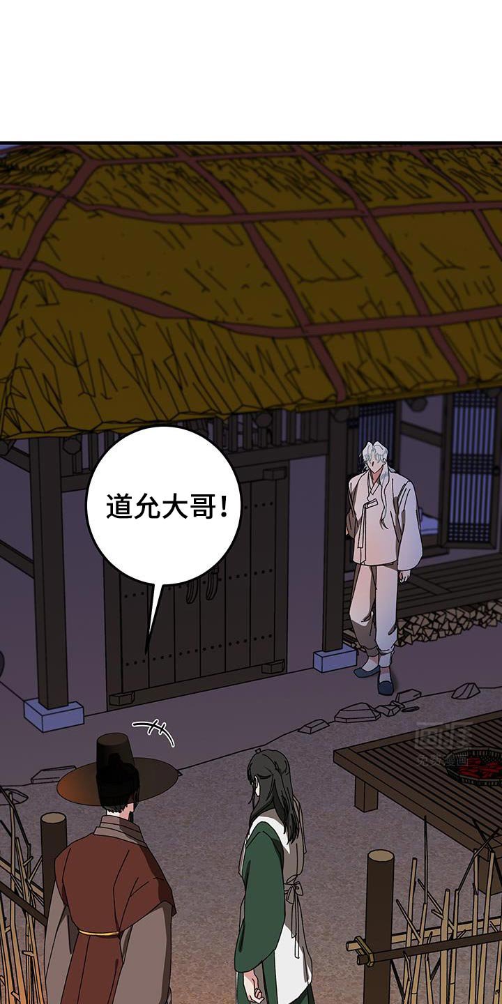 第119章：【第二季】模糊的界限