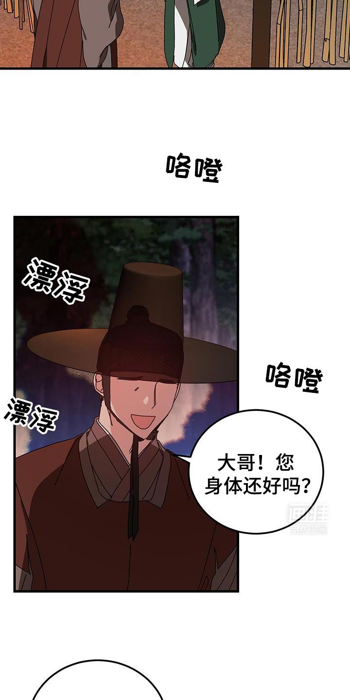 第119章：【第二季】模糊的界限