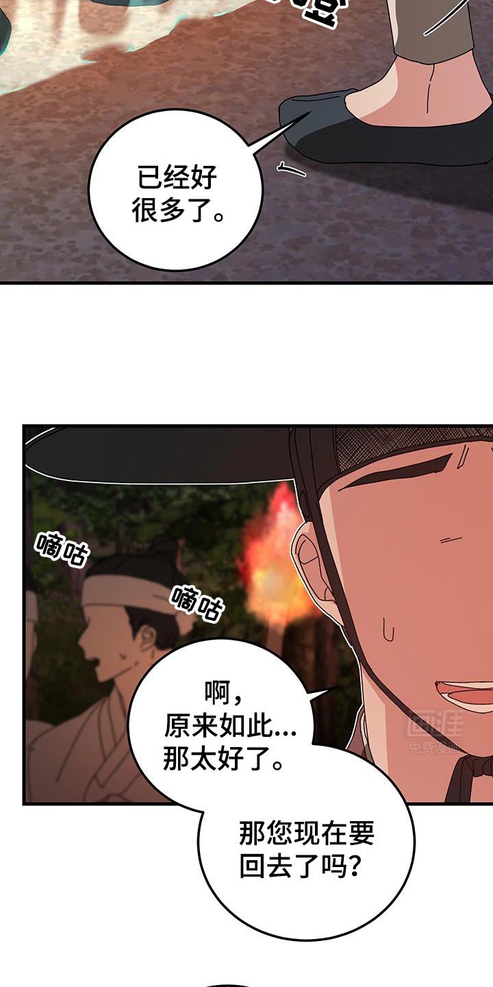 第119章：【第二季】模糊的界限