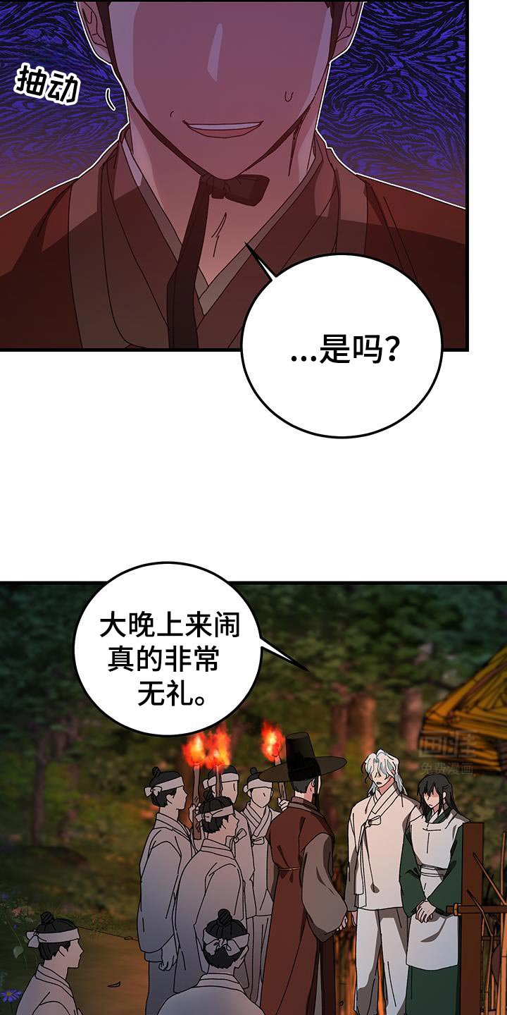 第119章：【第二季】模糊的界限