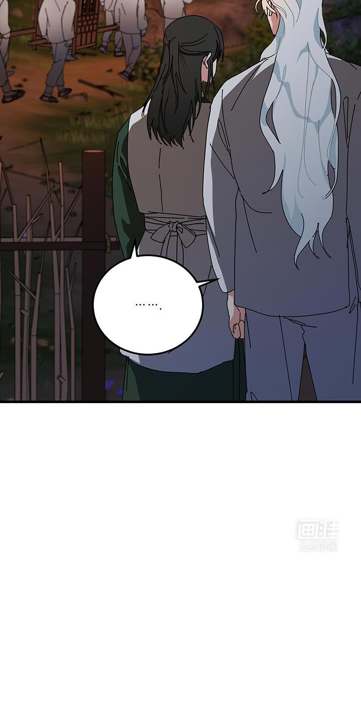 第119章：【第二季】模糊的界限