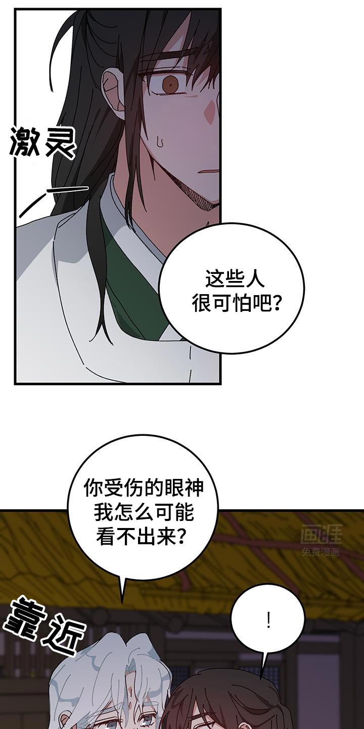 第119章：【第二季】模糊的界限