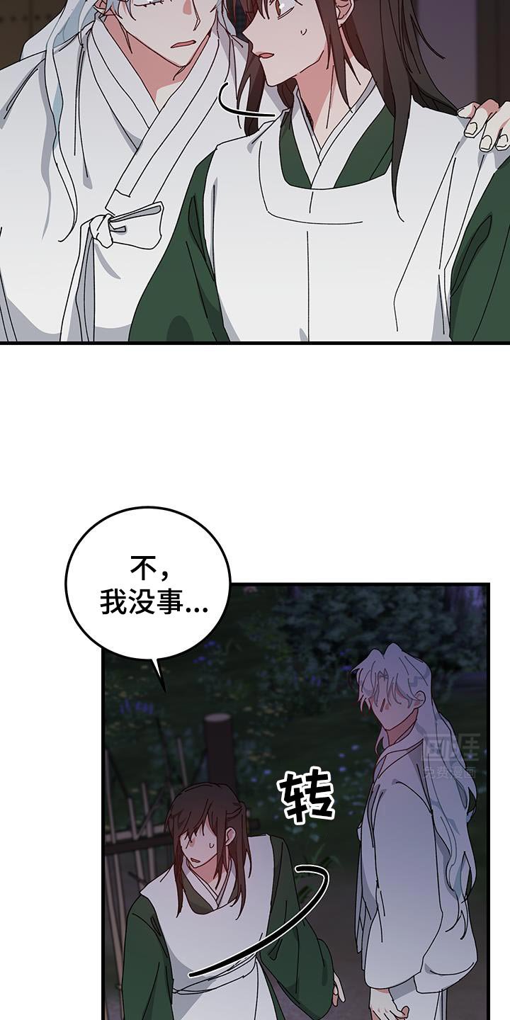 第119章：【第二季】模糊的界限