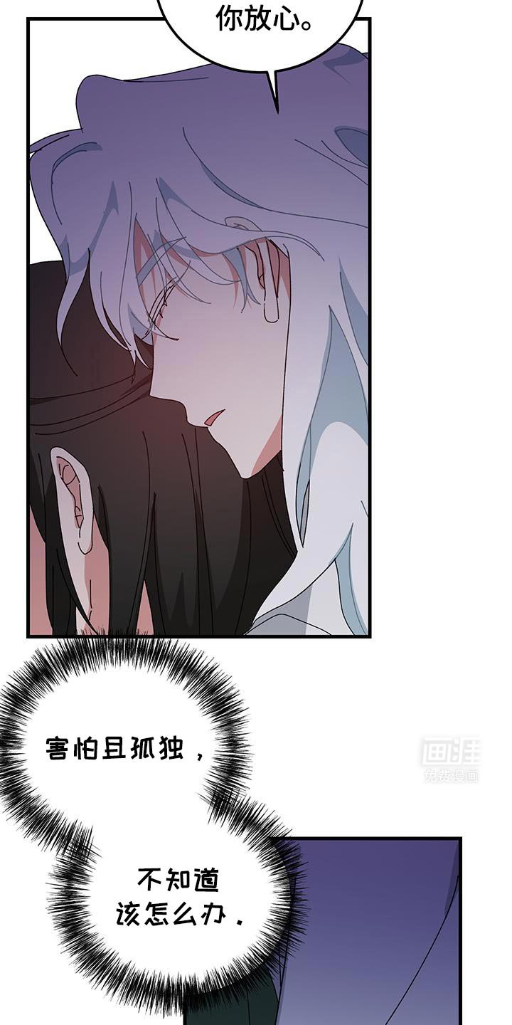 第119章：【第二季】模糊的界限