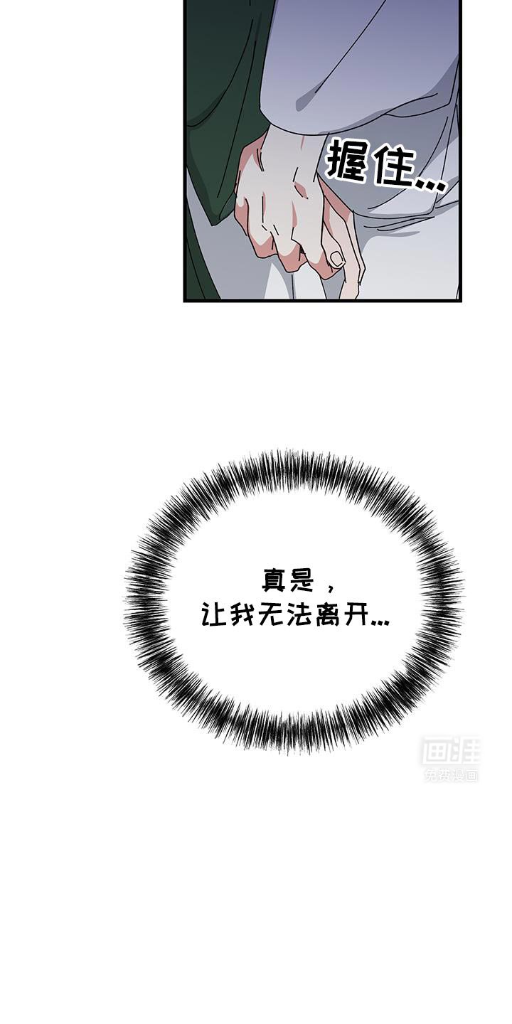 第119章：【第二季】模糊的界限