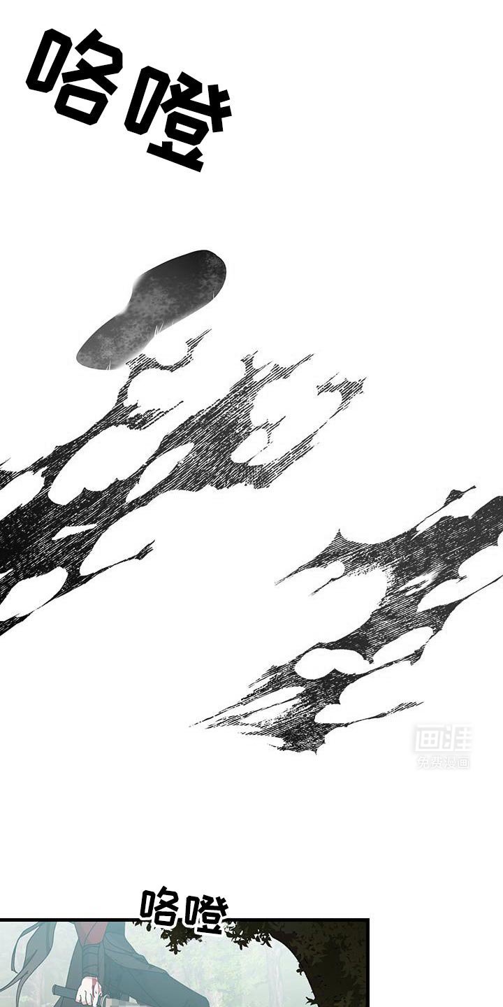 第119章：【第二季】模糊的界限