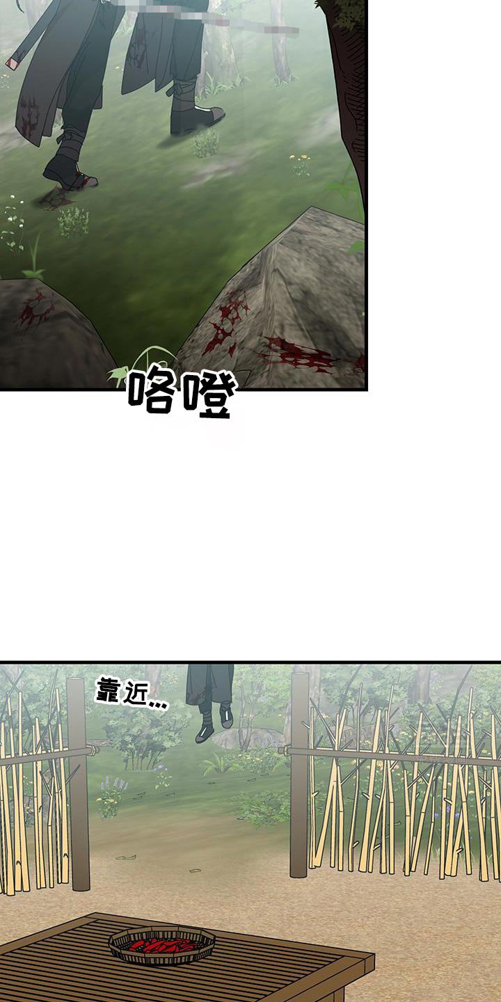 第119章：【第二季】模糊的界限