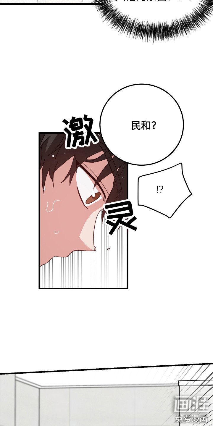 第12章： 脸红 
