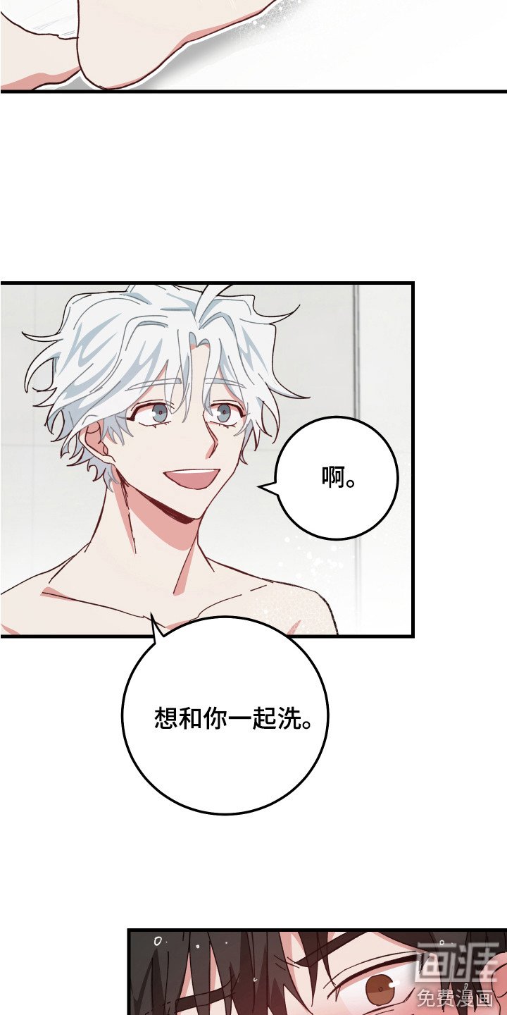 第12章： 脸红 