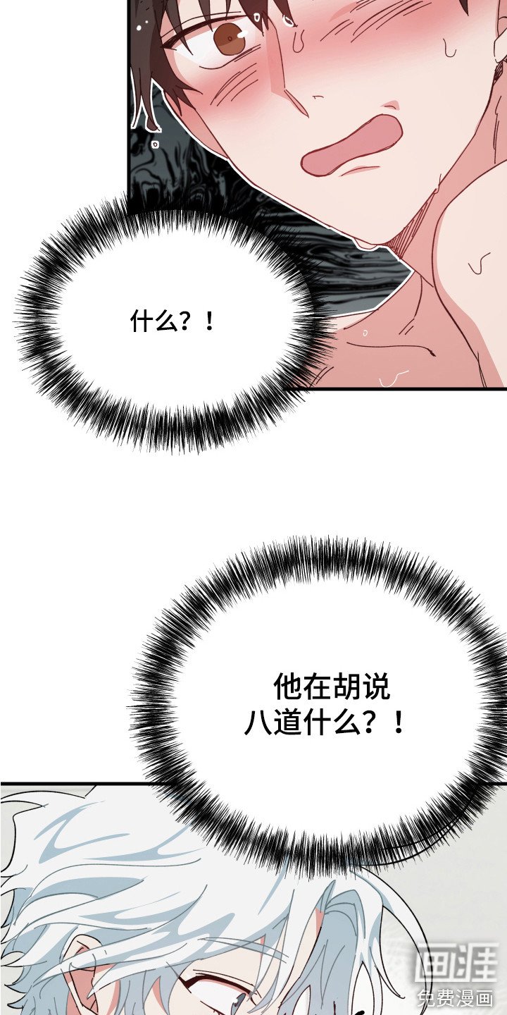 第12章： 脸红 