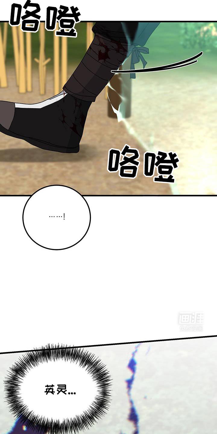 第120章：【第二季】看一眼就走