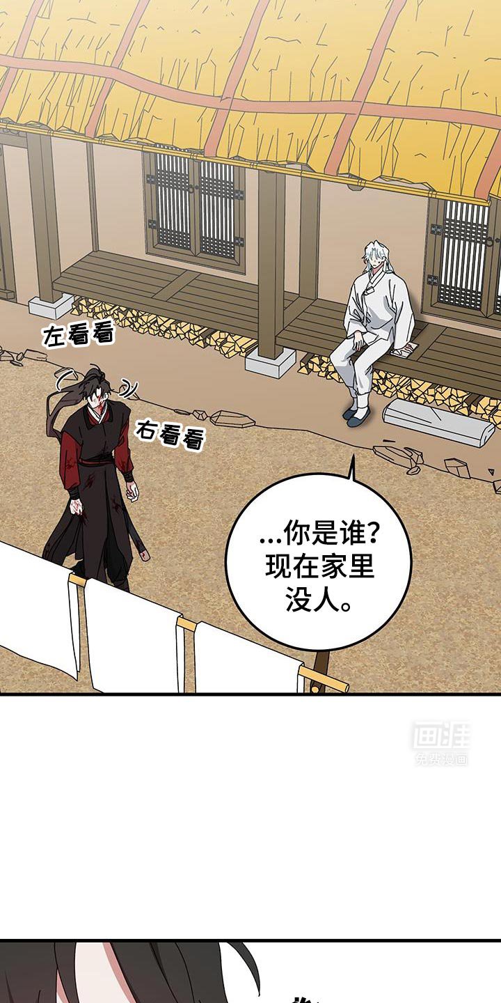 第120章：【第二季】看一眼就走