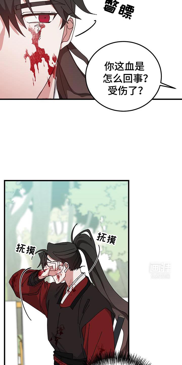 第120章：【第二季】看一眼就走