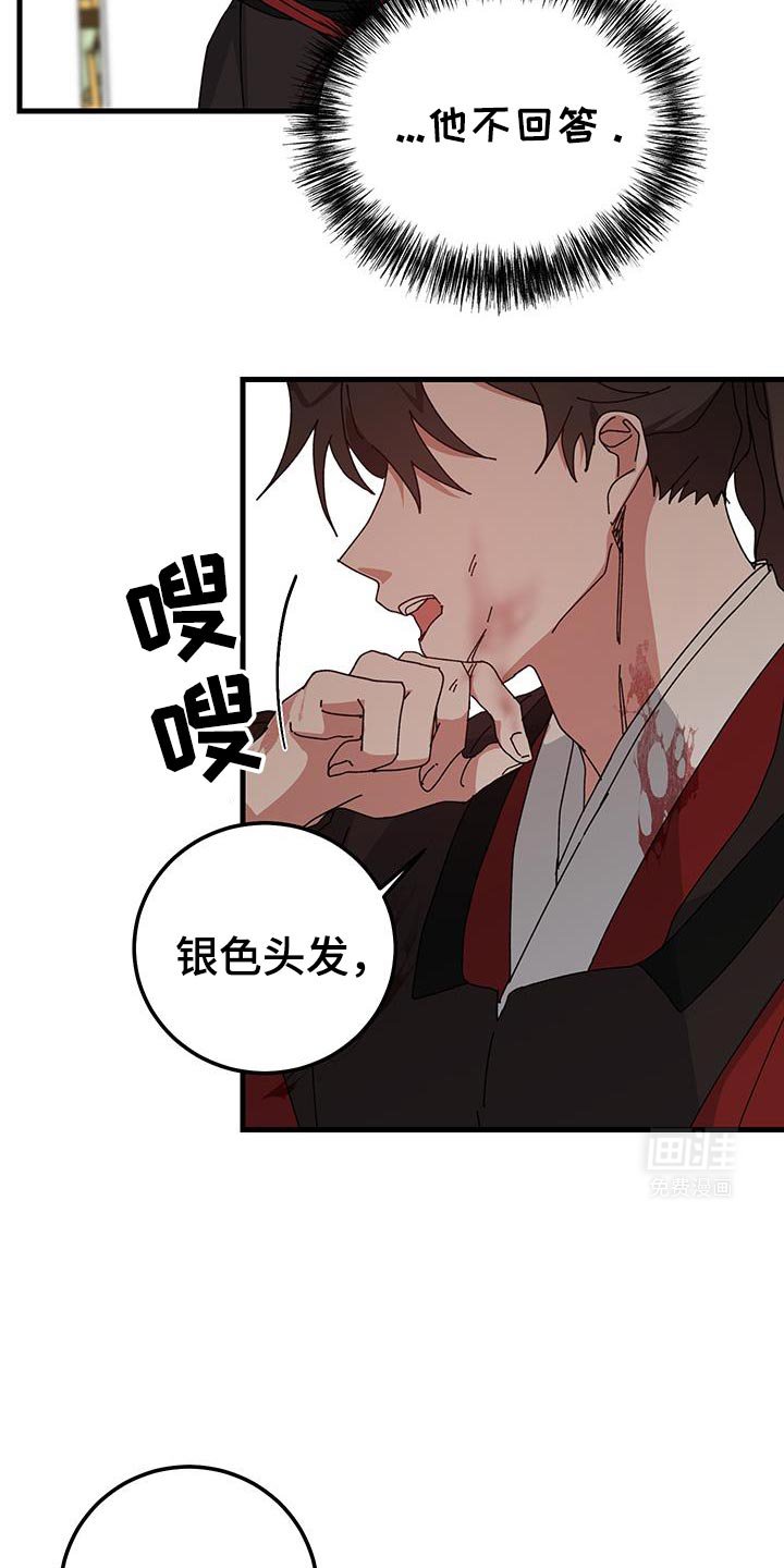第120章：【第二季】看一眼就走