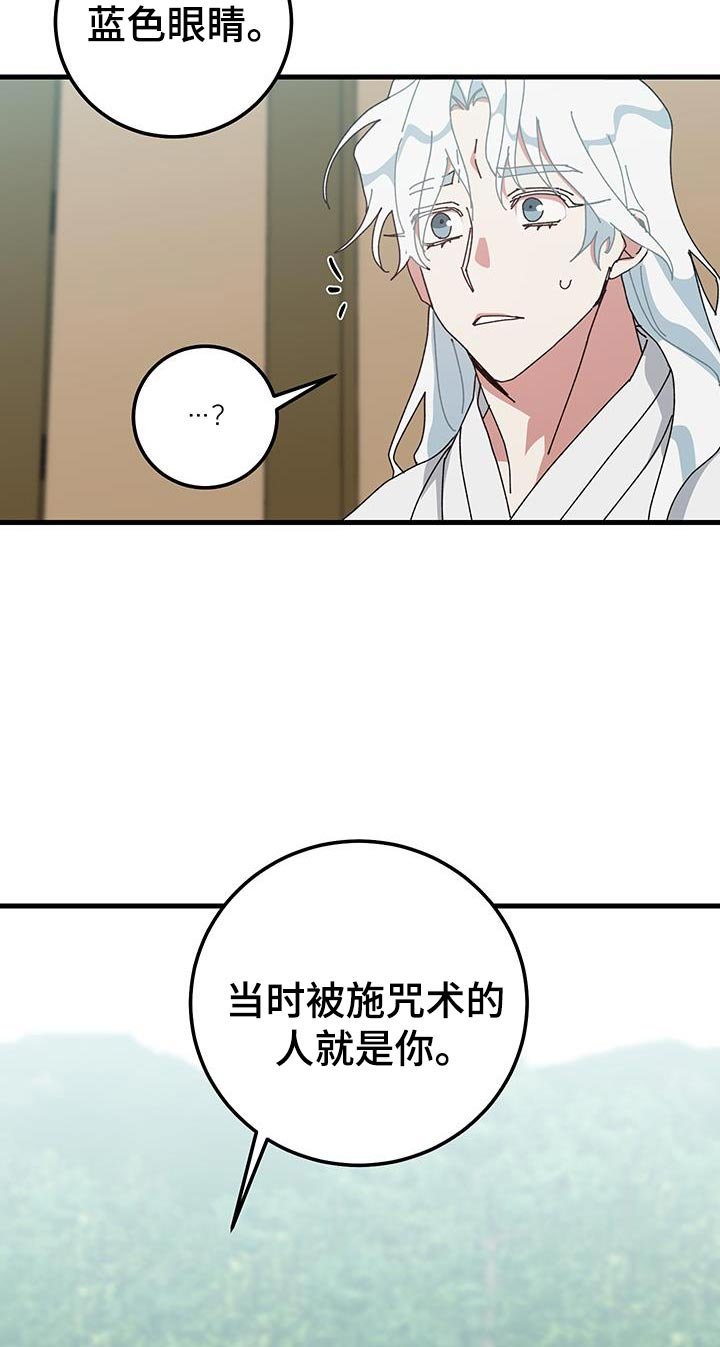 第120章：【第二季】看一眼就走