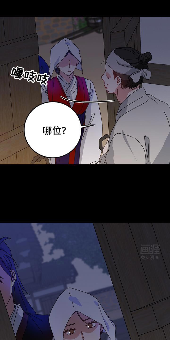 第120章：【第二季】看一眼就走