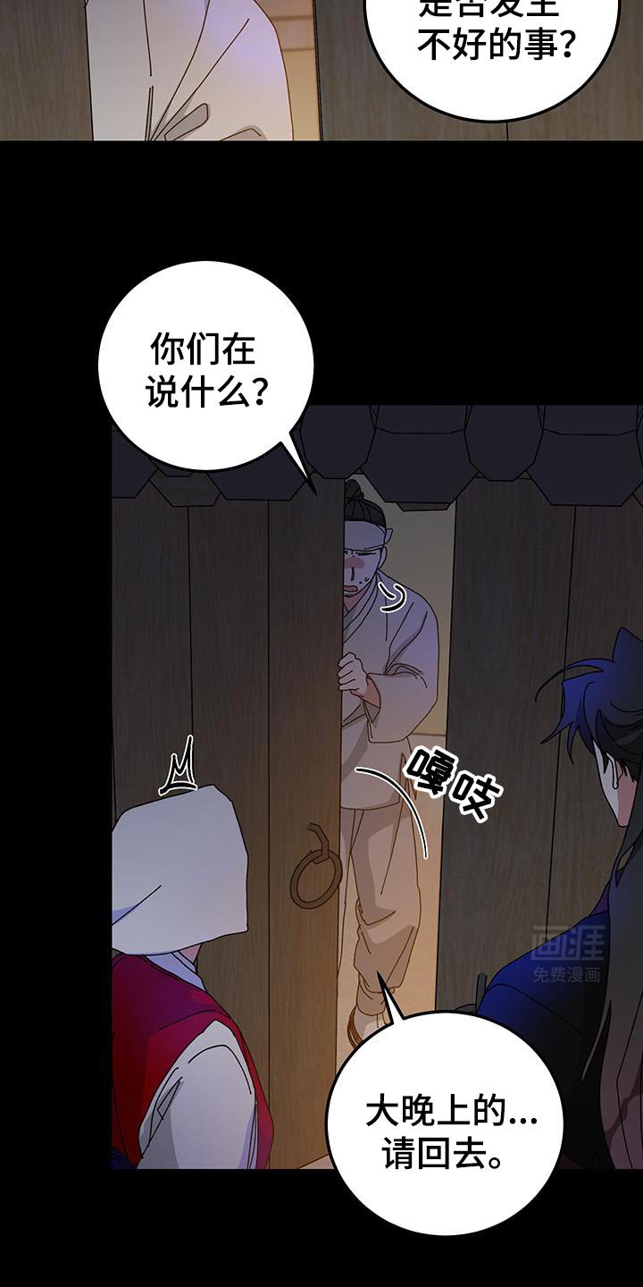 第120章：【第二季】看一眼就走