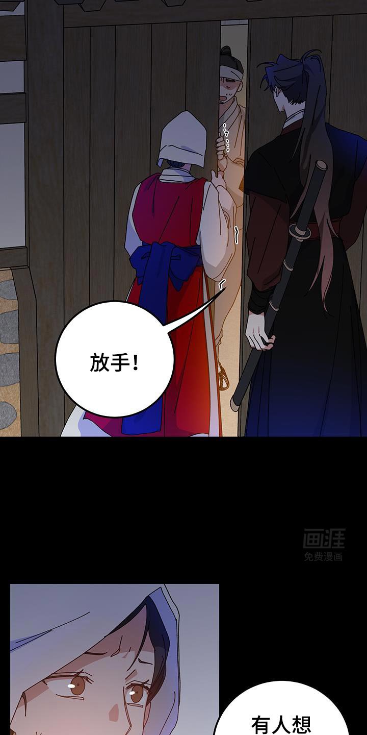 第120章：【第二季】看一眼就走
