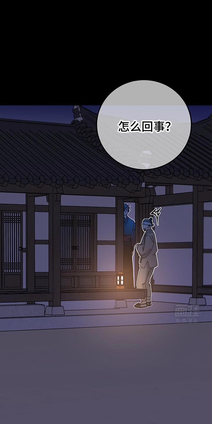 第120章：【第二季】看一眼就走