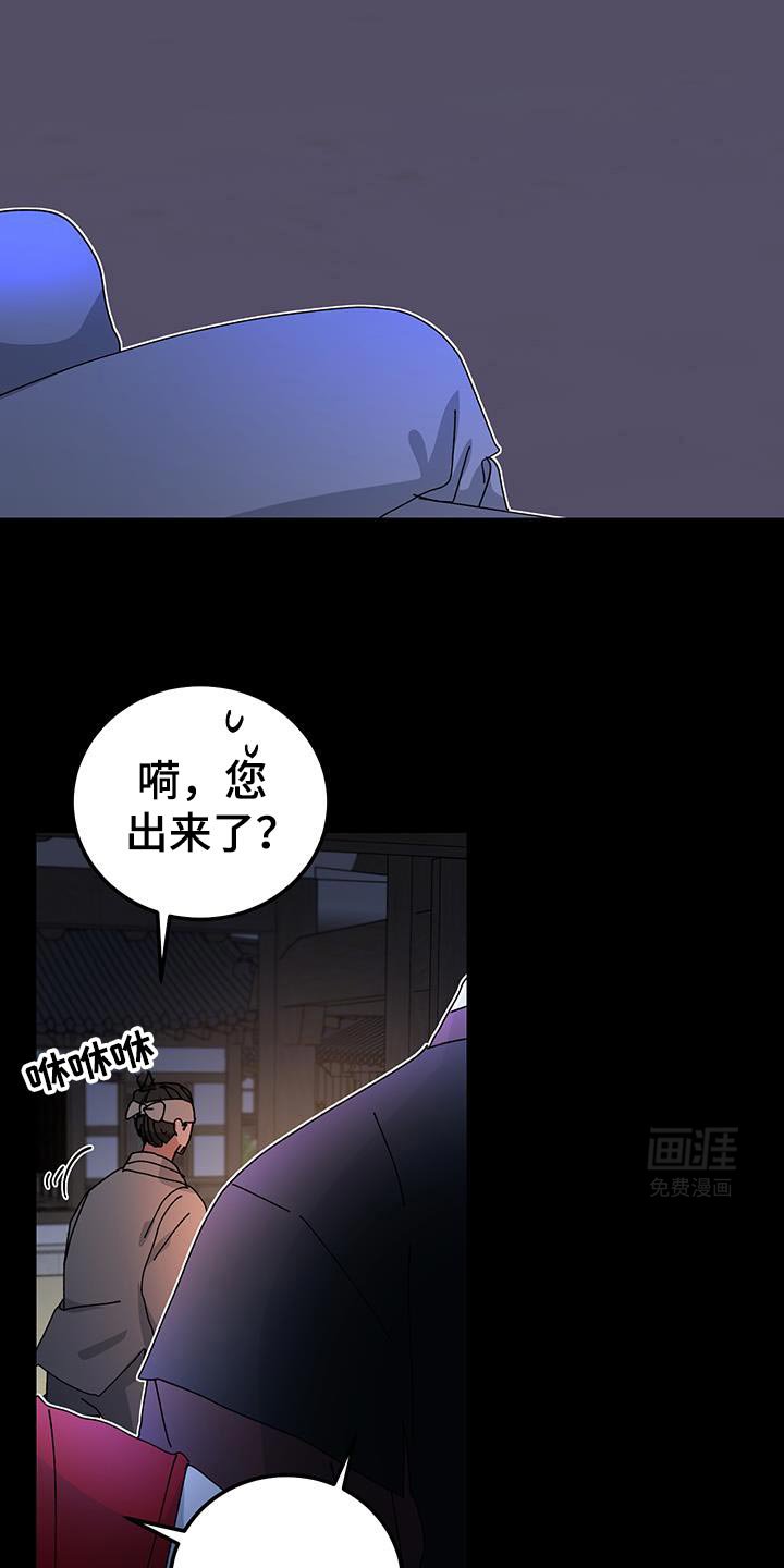 第120章：【第二季】看一眼就走