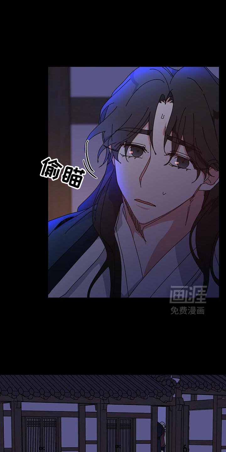 第121章：【第二季】唯一的血亲