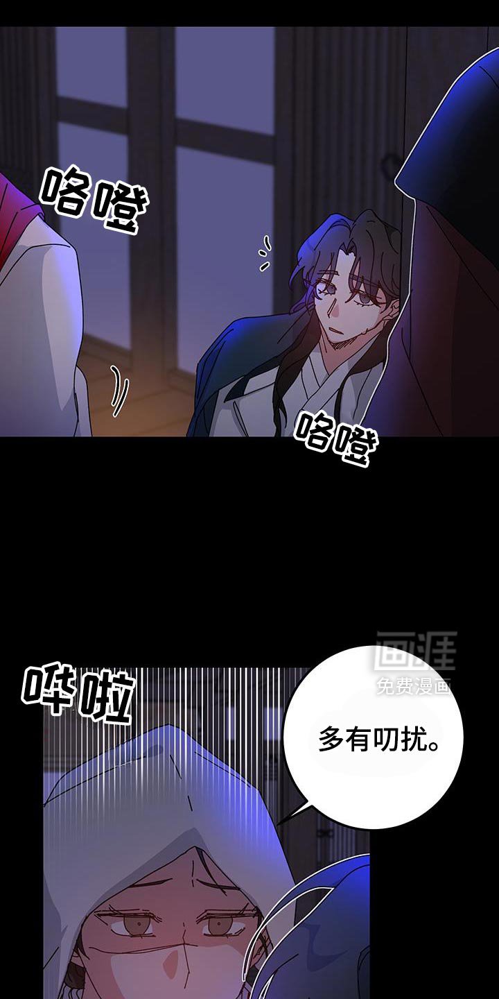第121章：【第二季】唯一的血亲
