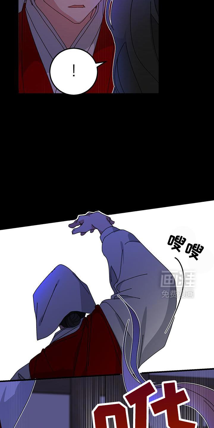 第121章：【第二季】唯一的血亲
