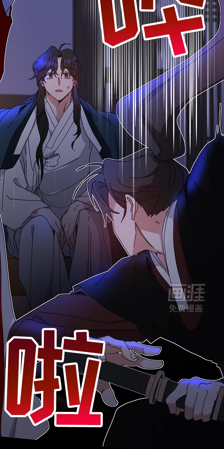 第121章：【第二季】唯一的血亲