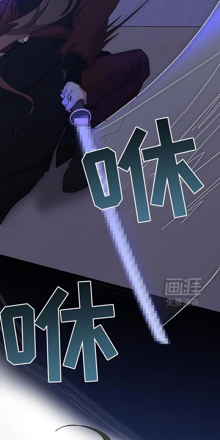 第121章：【第二季】唯一的血亲