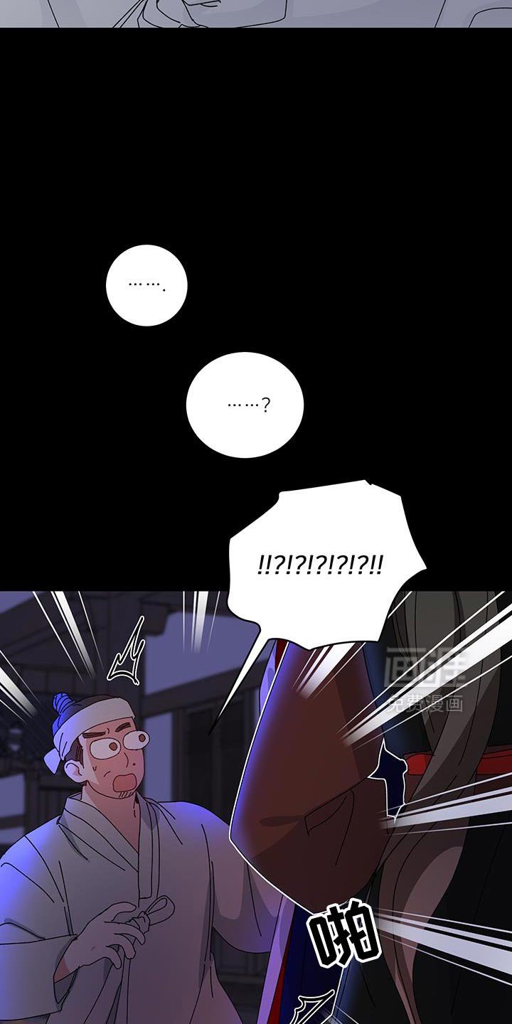 第121章：【第二季】唯一的血亲