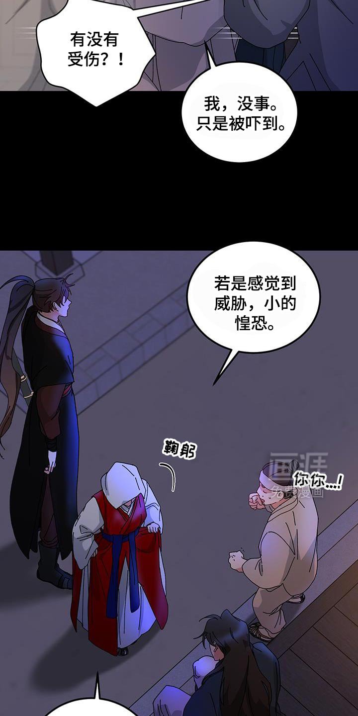 第121章：【第二季】唯一的血亲