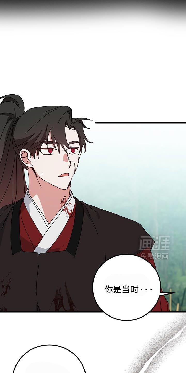 第121章：【第二季】唯一的血亲