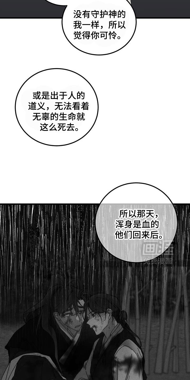 第122章：【第二季】你就只要陪在我身边