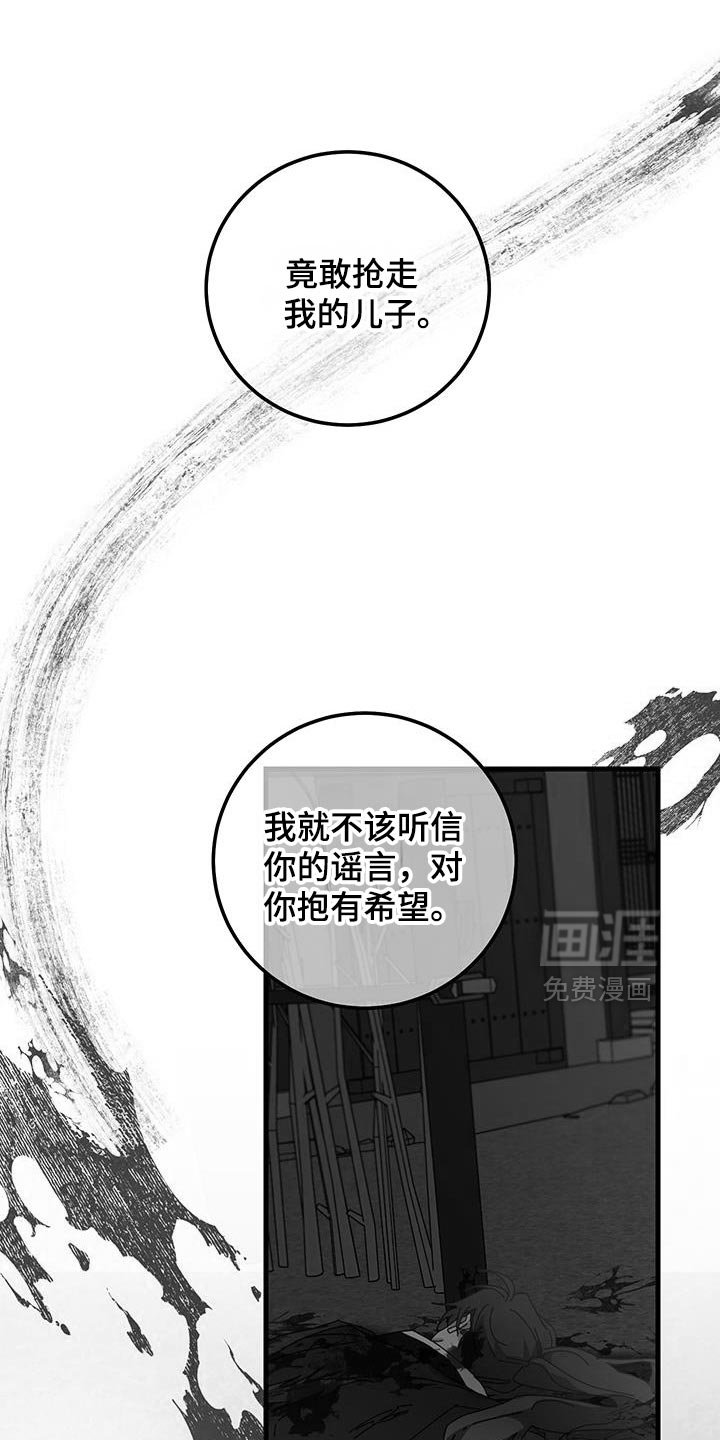 第122章：【第二季】你就只要陪在我身边