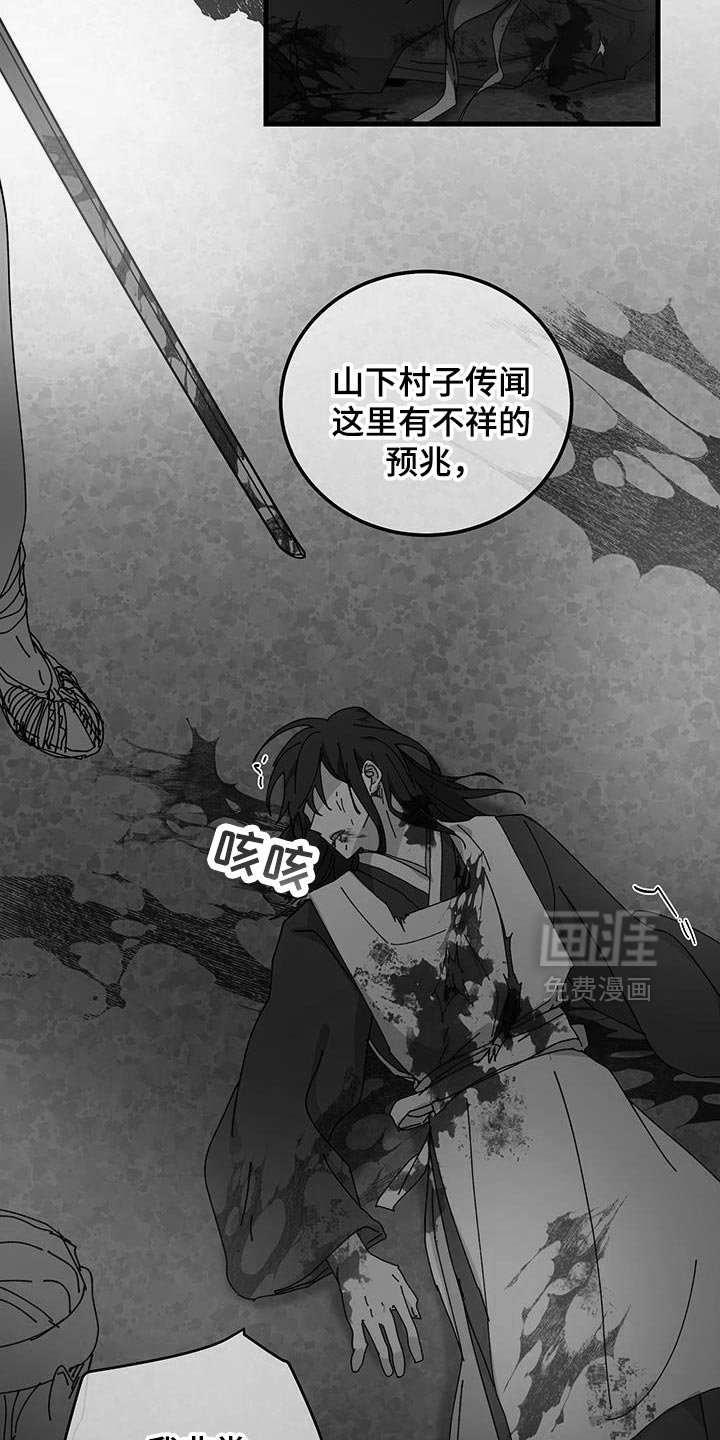 第122章：【第二季】你就只要陪在我身边