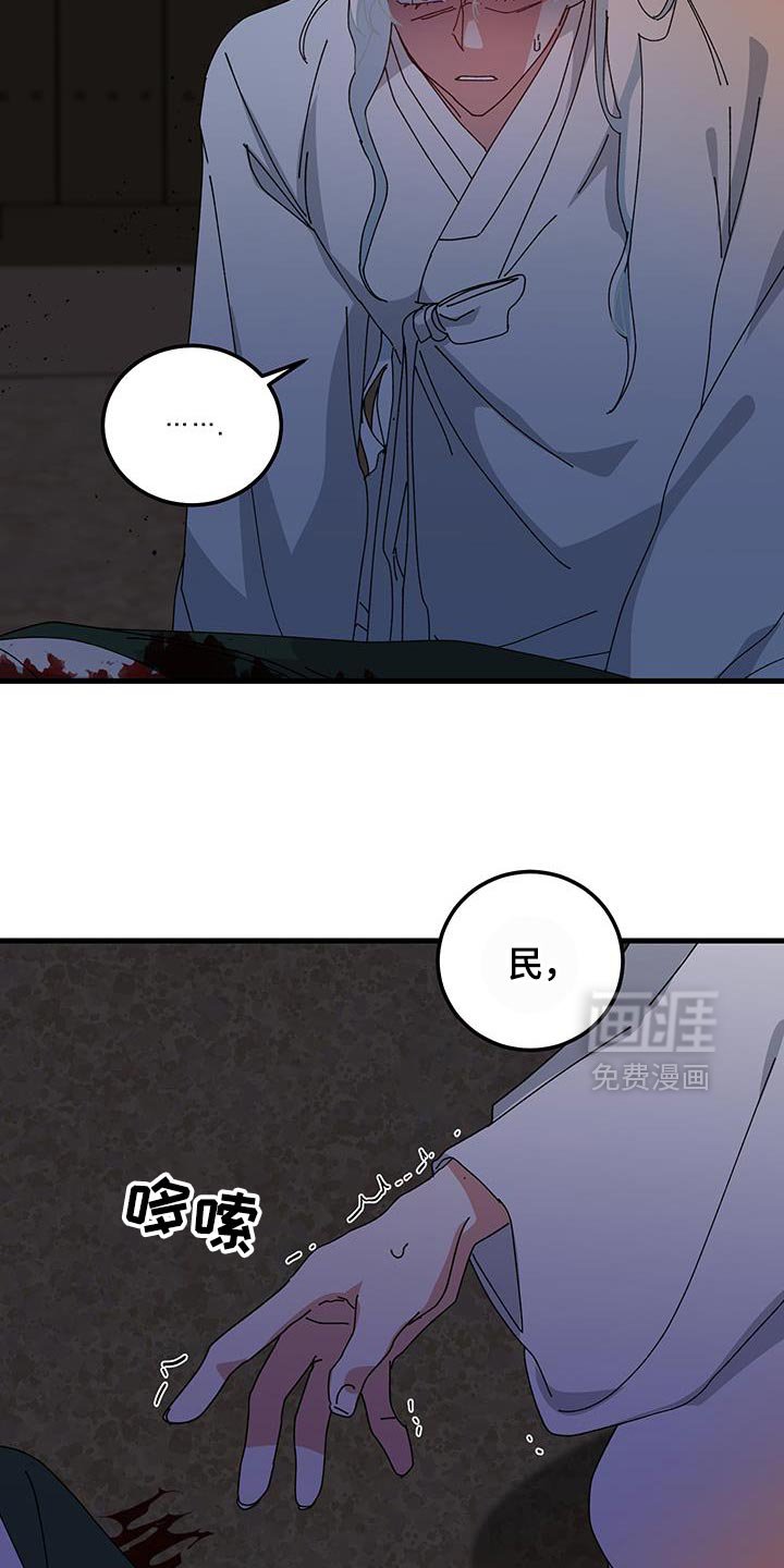 第122章：【第二季】你就只要陪在我身边