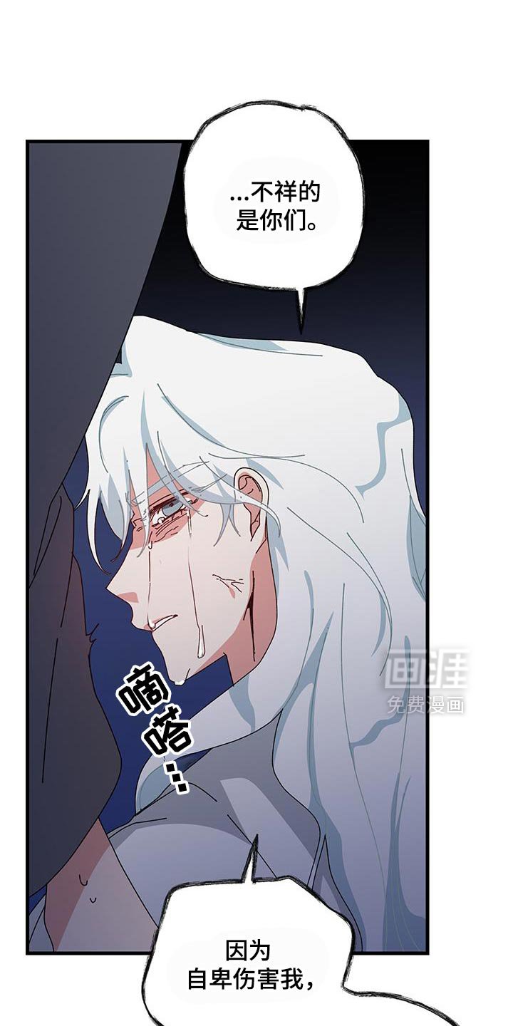 第122章：【第二季】你就只要陪在我身边