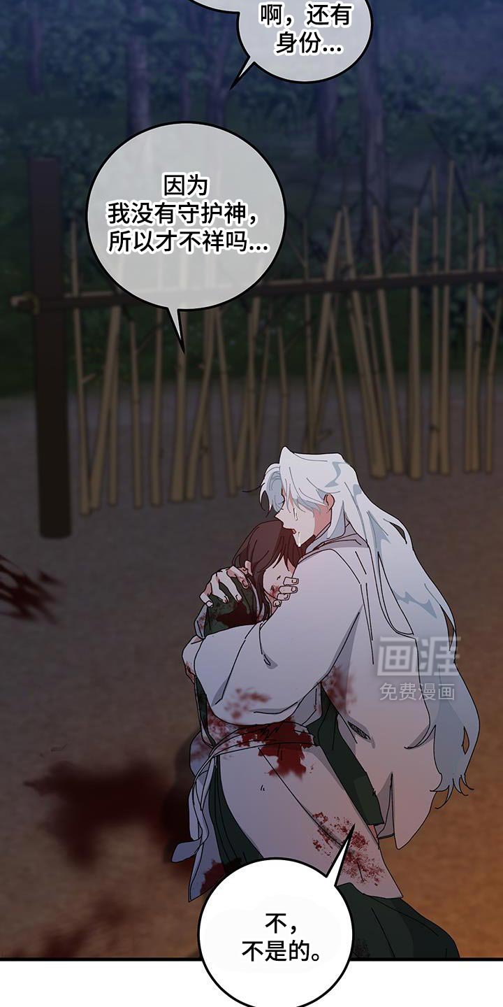 第122章：【第二季】你就只要陪在我身边