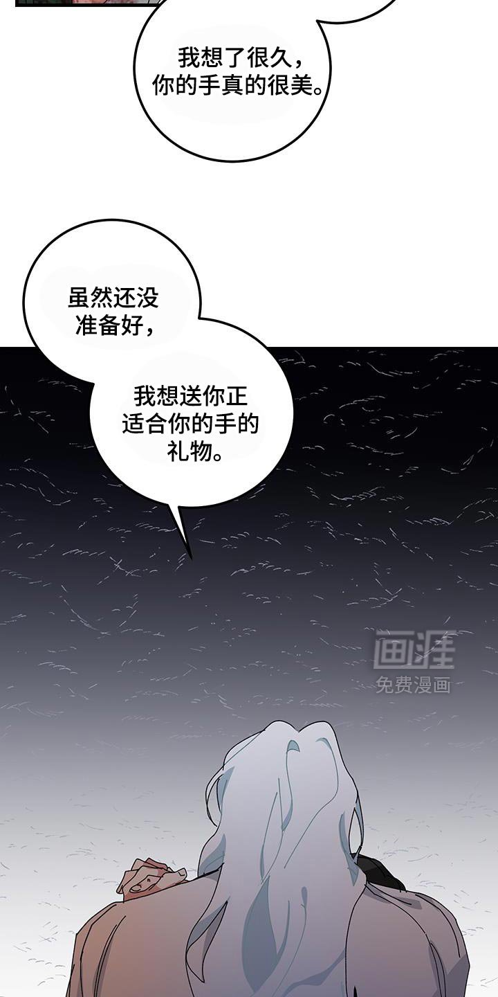 第122章：【第二季】你就只要陪在我身边