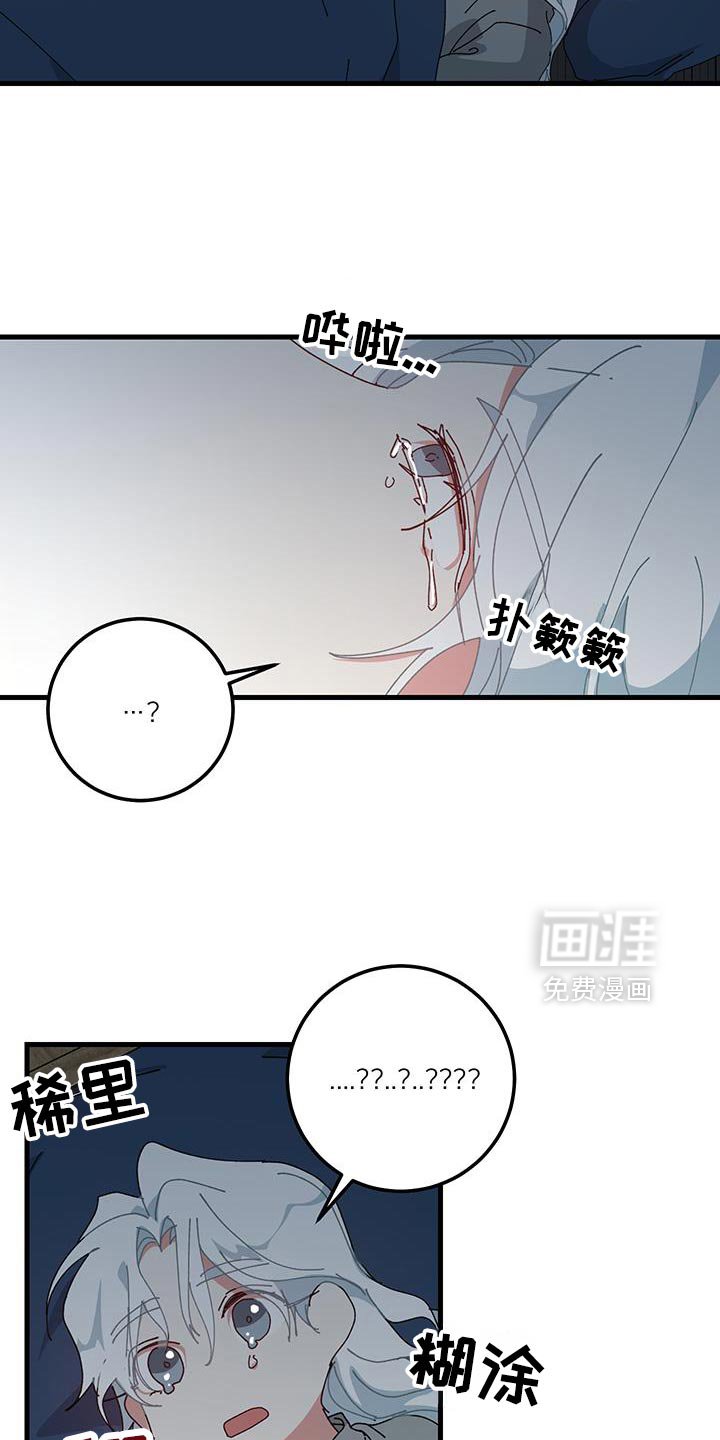 第122章：【第二季】你就只要陪在我身边