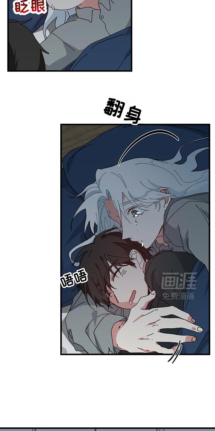 第122章：【第二季】你就只要陪在我身边
