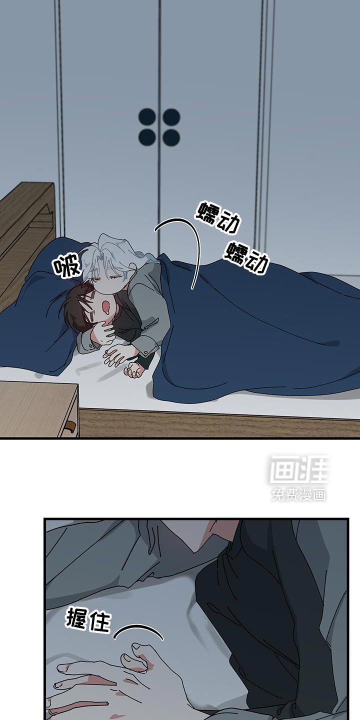 第122章：【第二季】你就只要陪在我身边