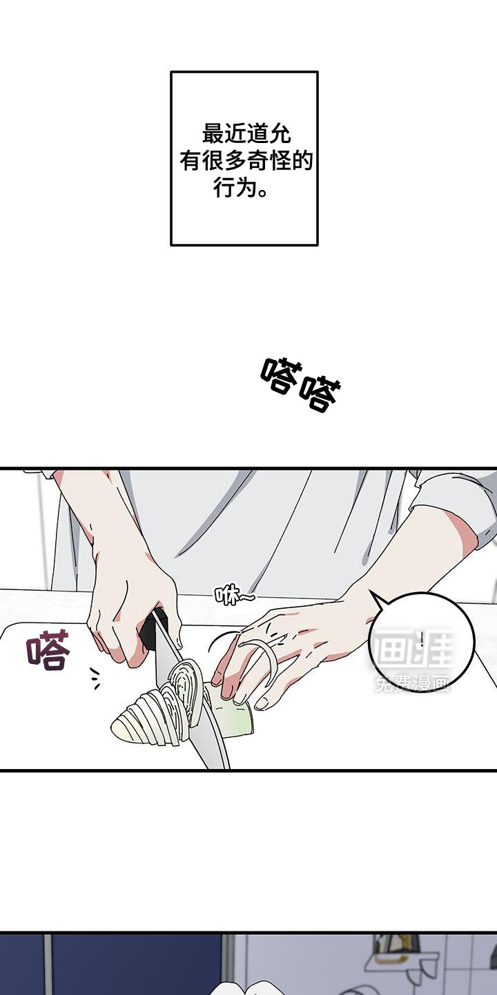 第123章：【第二季】酒会