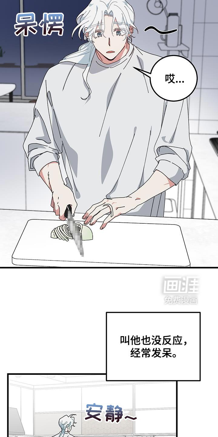 第123章：【第二季】酒会
